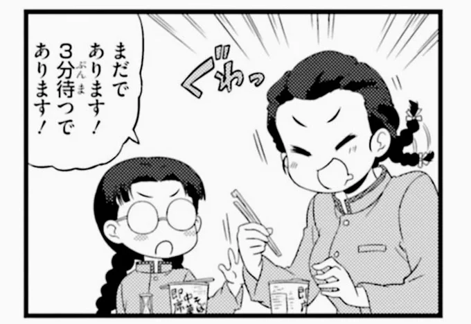 この玉田(らぶらぶ12巻)の最高部分、割りばし割るのすら下手くそで愛おしい。マルコ大明神。 