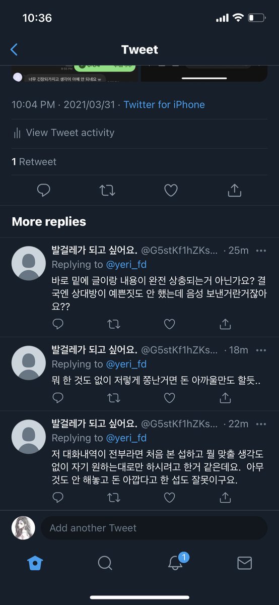 yeri_fd's tweet photo. 앰뒤련~ 채팅플에 녹음도 해주고 미션플도 해줬는데 이딴 말을 한다? 정작 지 본인이 저격 먹으니까 다른사람인척 댓글 단거봐 ㅋㅋ 아 추해 ㅜㅜ #FD #핀돔 #펨돔 #핀섭 #멜섭 #수치 #능욕 #소추능욕 #인간ATM #애널 #유플 #상납 #문상노예 #노예 #생활관리 #온플 https://t.co/X7VaHSAvWt