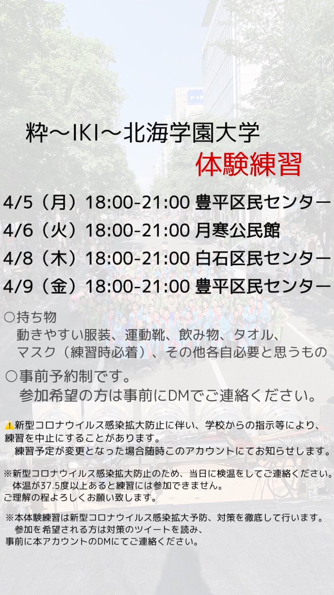 ゆうま Yasasinn Twitter