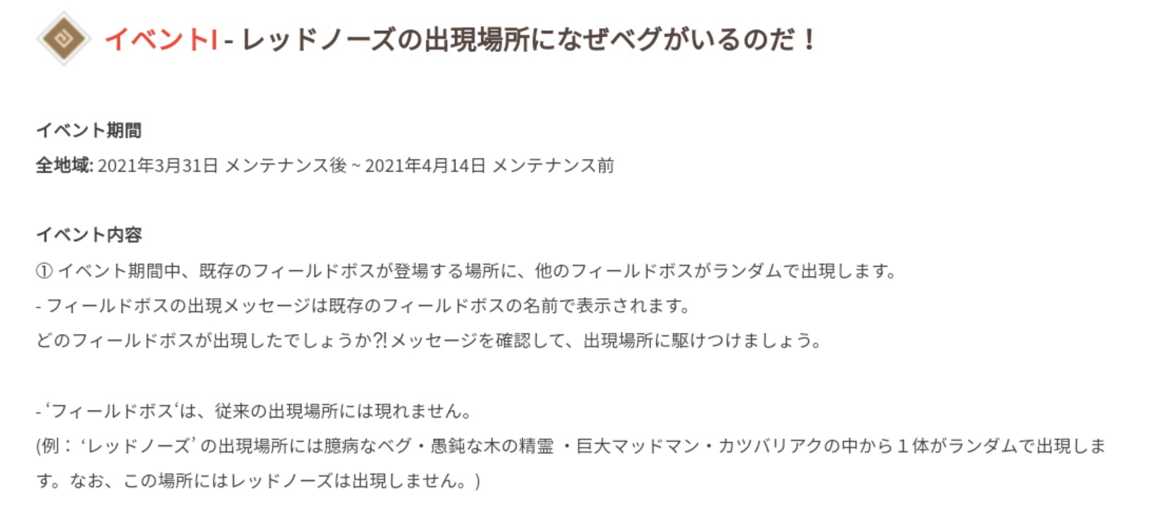 どやこや 3月31日パール商店の変更内容 Cs版も来た っ 黒い砂漠 Console T Co 8dg7qwztso T Co 1z4b6sl6de Twitter