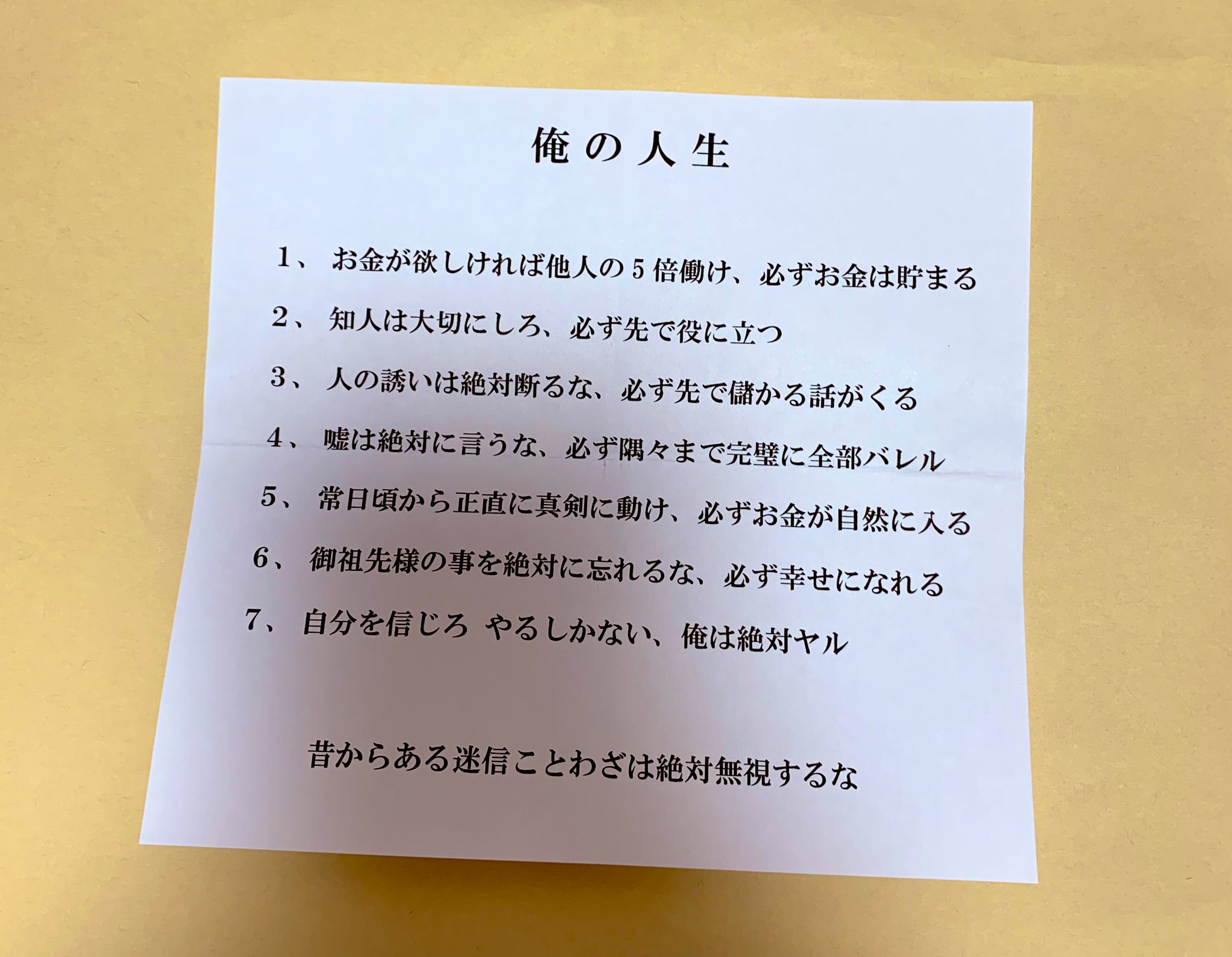 ポン 副業実践中 Ebay Twitter