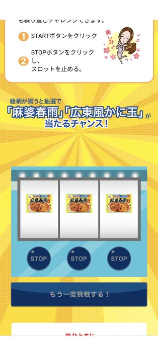 Toyu 10yu 21年03月 Twilog Toyu 10yu 21年03月 Twilog