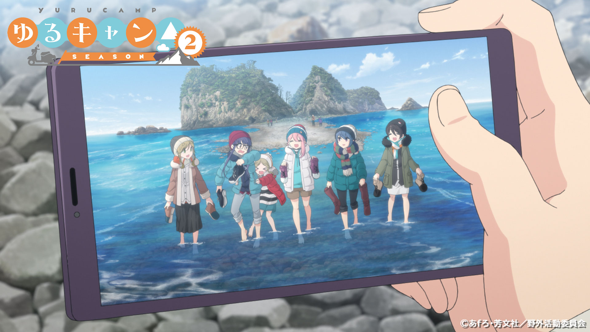 アニメ ゆるキャン シリーズ公式 映画大ヒット上映中 みんなで選ぶ 第12話思い出ベスト３ 皆様から募集しました第12話の思い出ベスト３の集計が出ました 第1位 トンボロでの集合写真 第2位 海老ィのシーン 第3位 なでしこ あおいの誕生日