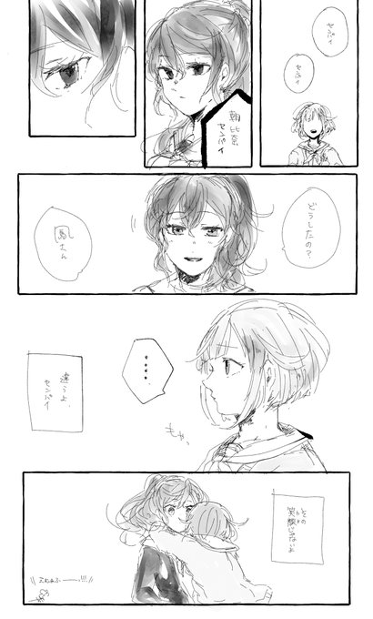 彰人 高画質 のtwitterイラスト検索結果 古い順 彰人 高画質 のtwitterイラスト検索結果 古い順