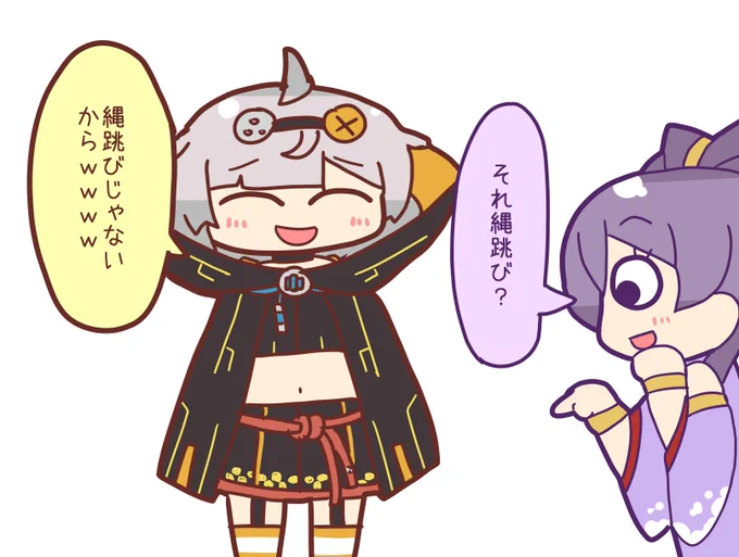 それなんでフードと腰に縄跳び巻いてんの? 