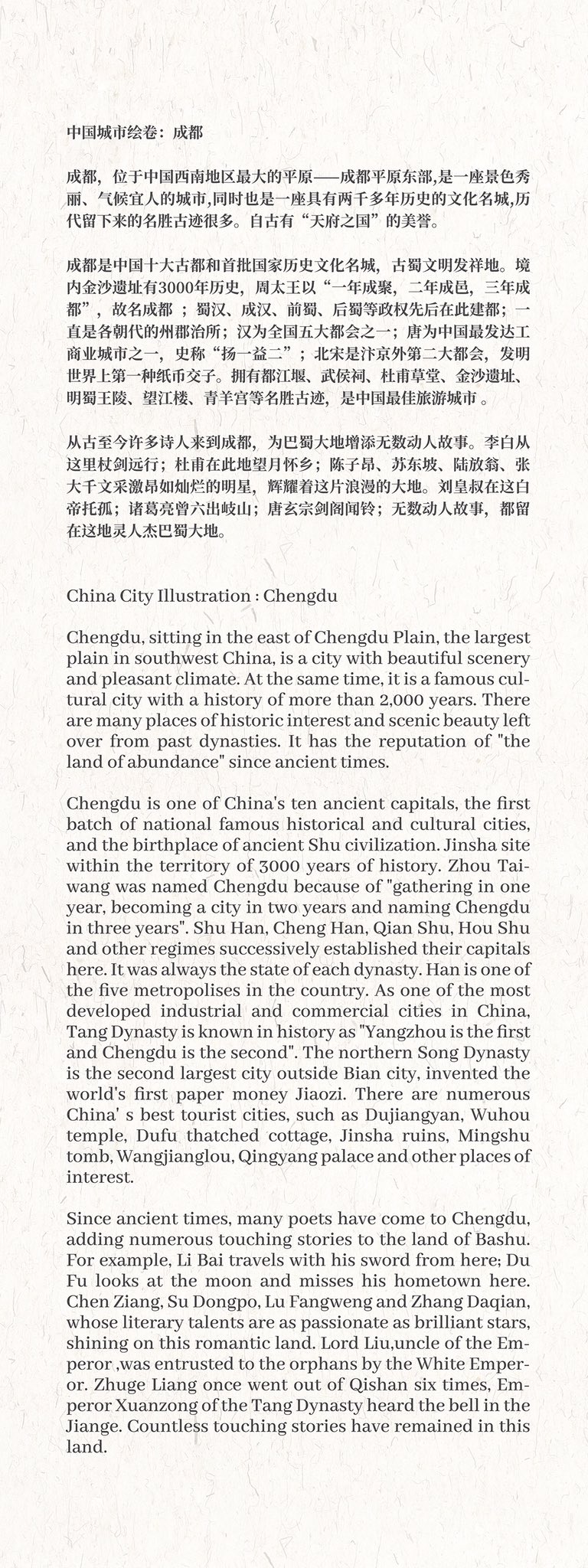 李梅东京烧烤大排档 Lanyuluoyue Twitter