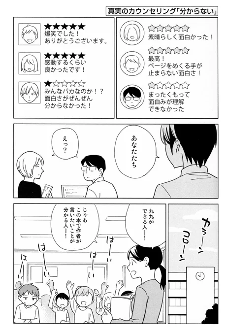 「面白さが分からない」という人へ
https://t.co/jOm7yPErHx 