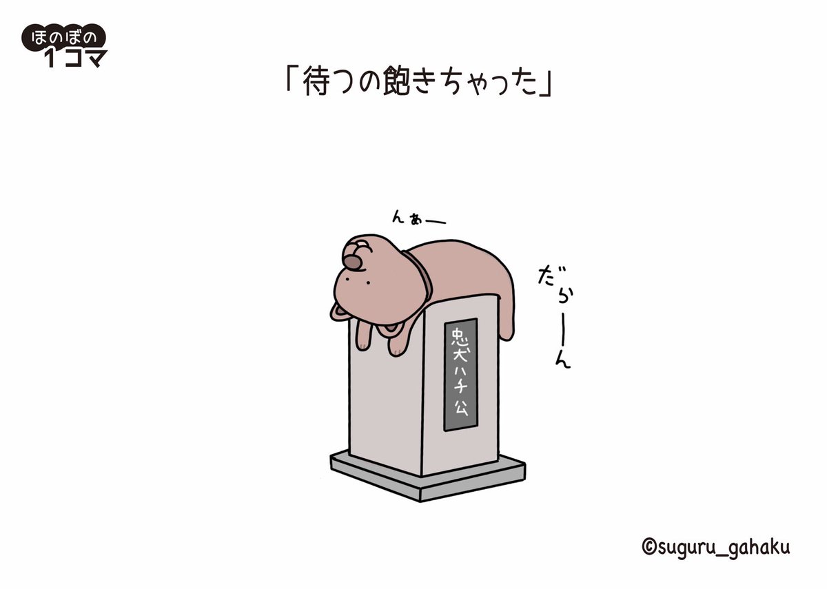 今月描いたイラスト4選】