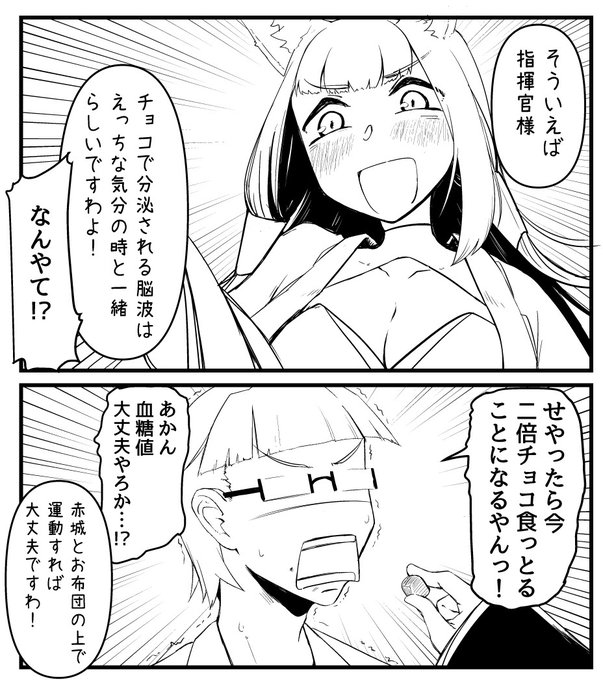 #今月描いた絵を晒そう 
健全よりだとこれくらいかなー 