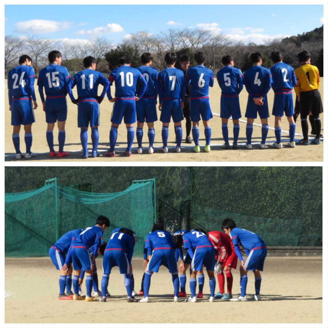 横須賀高校サッカー部 Yokosuka21 Twitter
