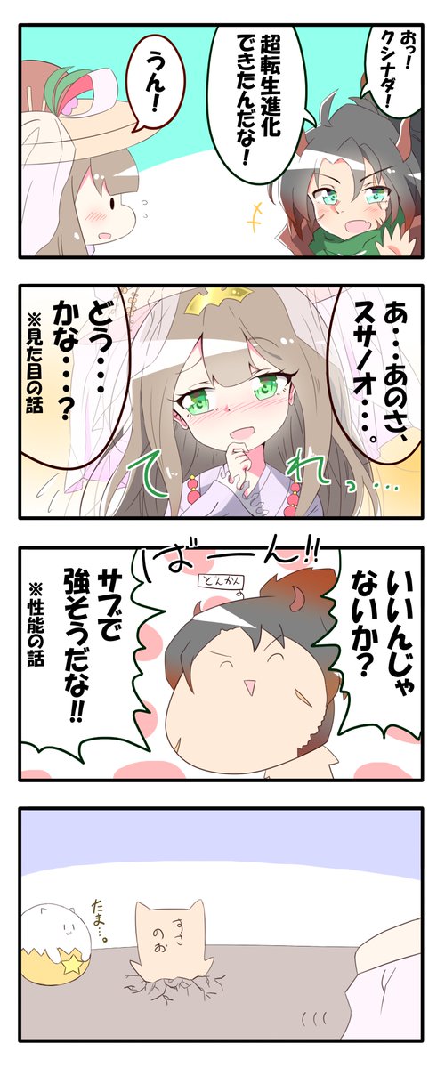 #今月描いた絵を晒そう 
来月もよろしくお願いします!m(_ _)m 