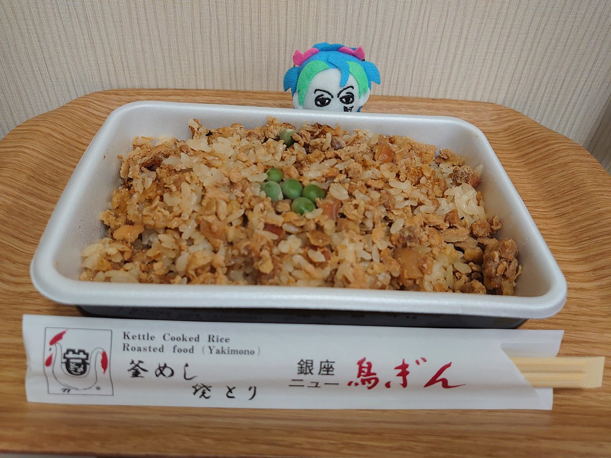 みんなの 鳥ぎん テイクアウト 口コミ 評判 食べたいランチ 夜ごはんがきっと見つかる ナウティスイーツ みんなの 鳥ぎん テイクアウト 口コミ 評判 食べたいランチ 夜ごはんがきっと見つかる ナウティスイーツ
