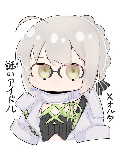 謎のアイドルXオルタちゃんと謎の社畜XXちゃん
どちらもフォーリナーだからお互い優位を取れる関係が
変わってないの良いね…
#FGO 
