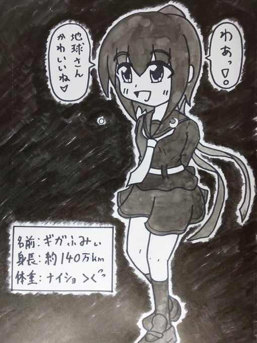 今年度をイラスト4枚で振り返る を含むマンガ一覧 古い順 ツイコミ 仮