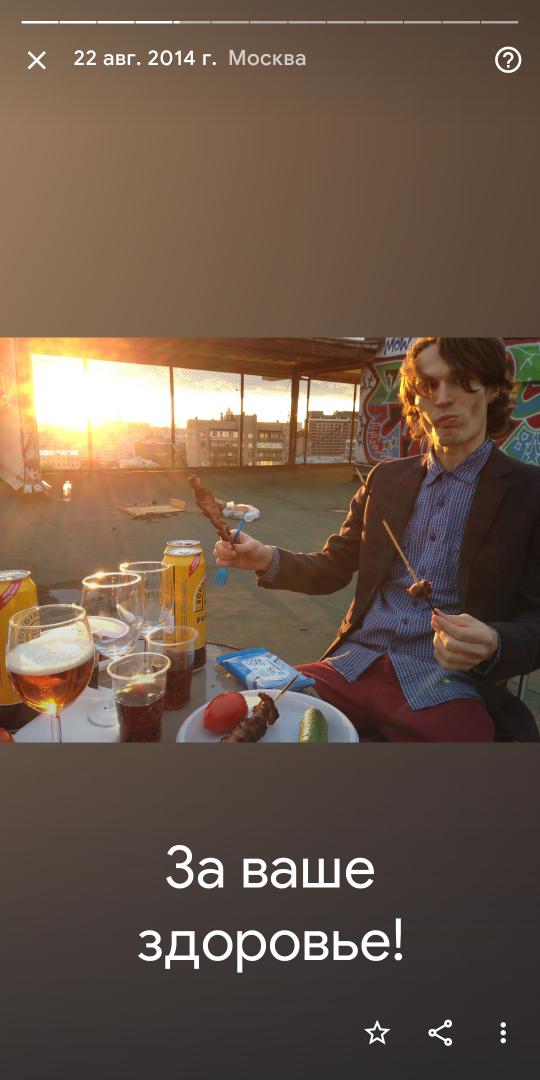 mosgotron's tweet image. Ахахах! Google Фото научилось делать подборки из фоток, где я бухой))