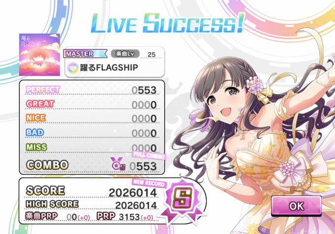 レゾナンスのtwitterイラスト検索結果 古い順 レゾナンスのtwitterイラスト検索結果 古い順