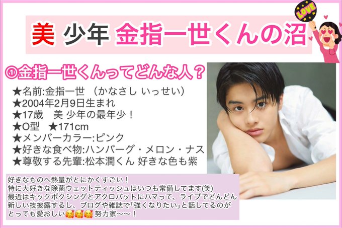3月31日 水 くりぃむクイズ ミラクル9で話題になったワード トレンドアットtv 3月31日 水 くりぃむクイズ ミラクル9で話題になったワード トレンドアットtv