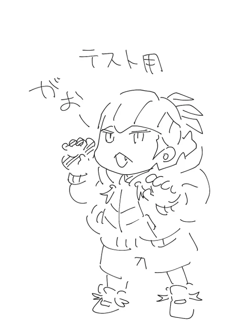 てすと https://t.co/OQa5gO5fgS 