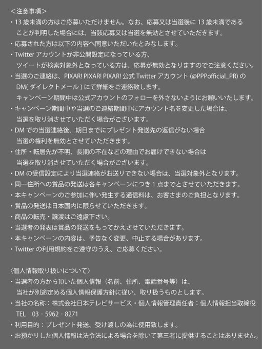 Pixarpixarpixarのtwitterイラスト検索結果 古い順 Pixarpixarpixarのtwitterイラスト検索結果 古い順