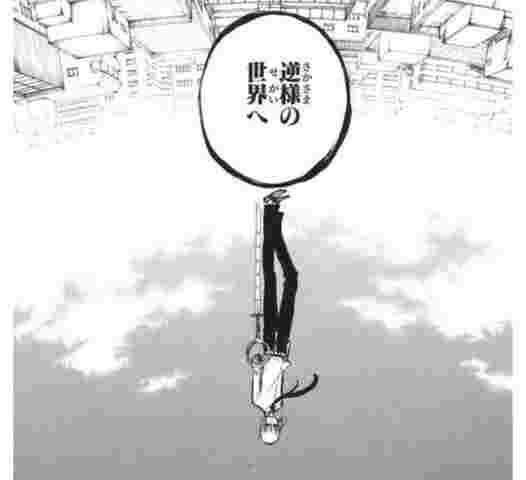 俺らは藍染の敵 そんでもって、一護の味方や 倒れろ「逆撫」 ようこそ