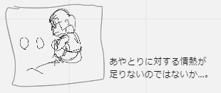 ネームを、miroで描いています。
マインドマップ作成ツールなのですが、ネーム制作ツールとしても非常に優れているので、ぜひ今度紹介したいですね。 