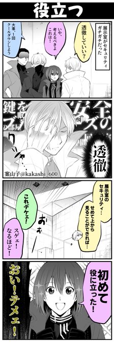 盗賊2パート2 しにがみさんとクロノアさんの能力活躍回でしたね 個人的にしにがみさんの能力のエフェクトかっこいいなと思ったけどフケ呼ばわりしてて笑った 盗賊2パート2 しにがみさんとクロノアさんの能力活躍回でしたね 個人的にしにがみさんの能力のエフェクトかっこいいなと思ったけどフケ呼ばわりしてて笑った