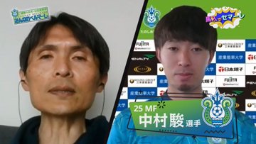湘南ベルマーレ応援番組 みんなのベルマーレ みんベル 番組公式ページ J Comチャンネル Fun J Com