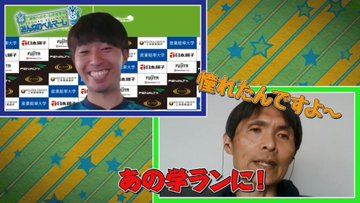 湘南ベルマーレ応援番組 みんなのベルマーレ みんベル 番組公式ページ J Comチャンネル Fun J Com