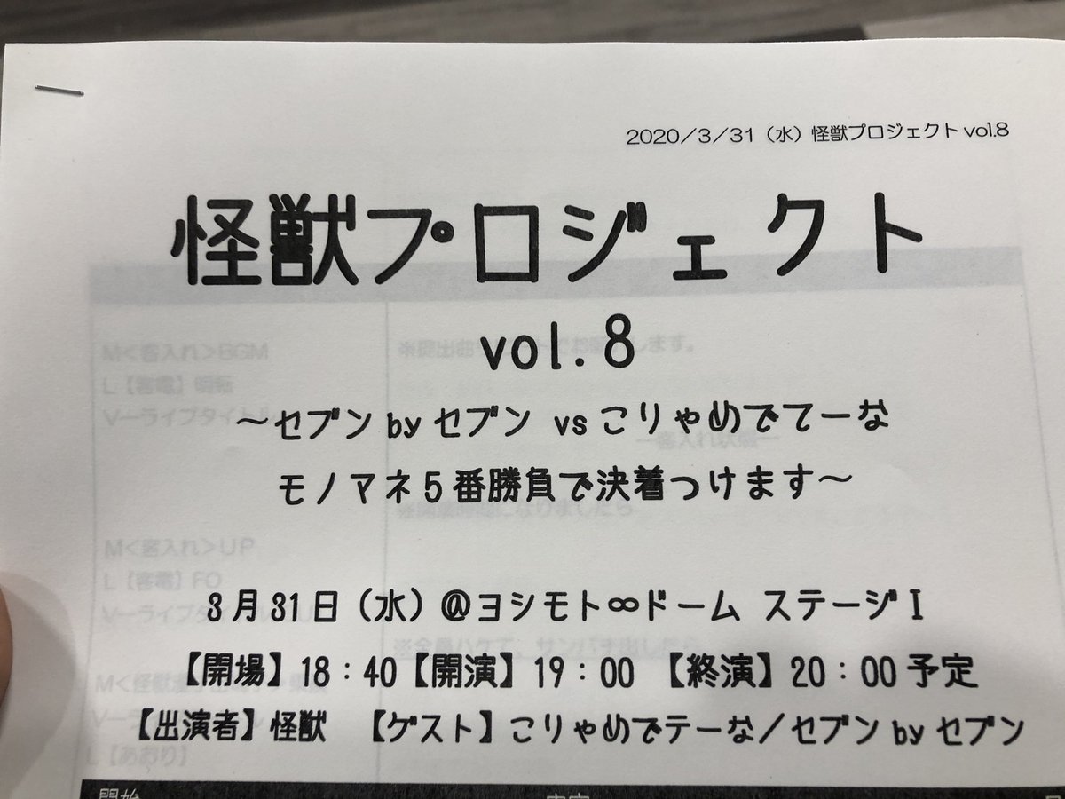 パンサー尾形 Ogaogaoga399 Twitter