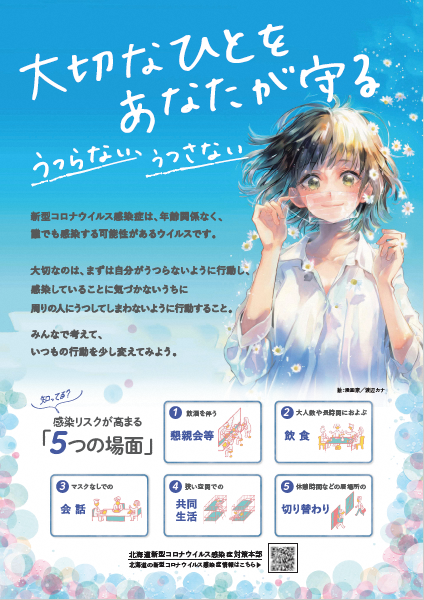 気づか ない コロナ 感染していないのにコロナに免疫？ 無症状が多いわけは：朝日新聞デジタル