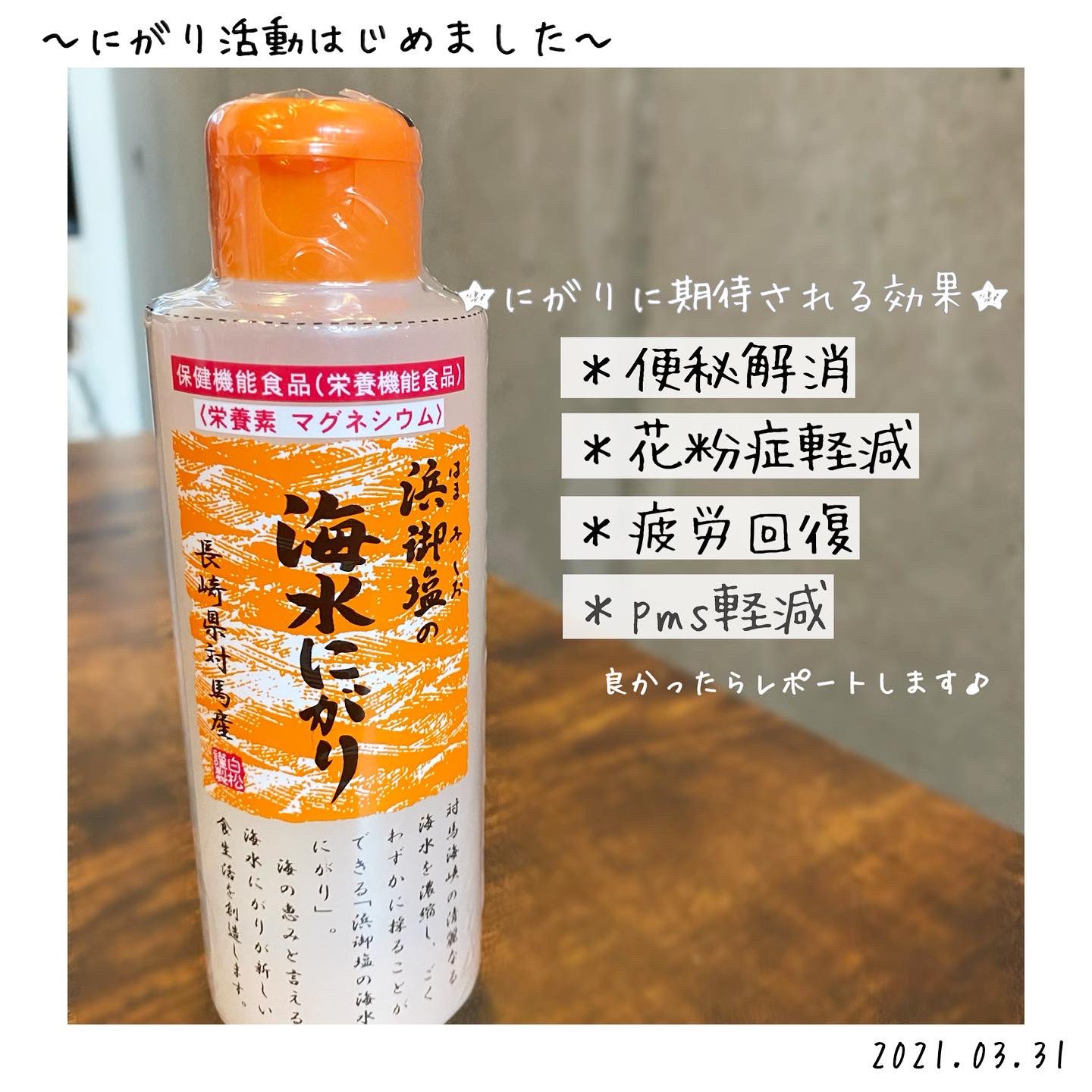 にがり بحث في تويتر تويتر