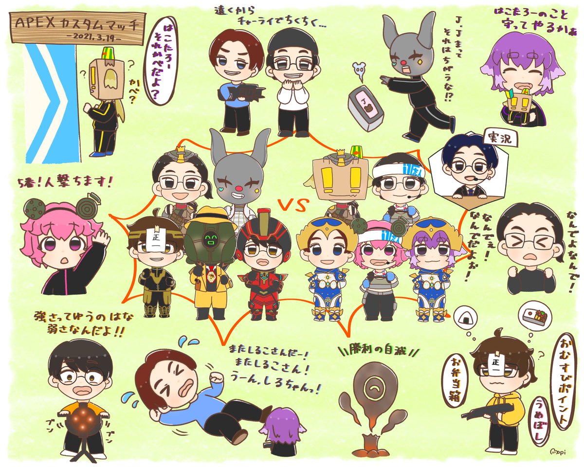 Twoucan カスタムマッチ の注目ツイート イラスト マンガ