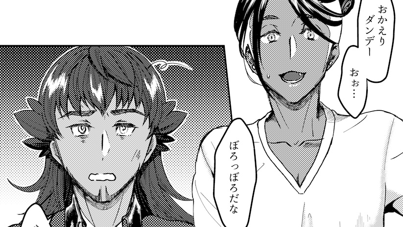 dnkb/※R18※ オーナー様がお仕事でぼろぼろな日(わりとやってるだけの漫画) https://t.co/oSAZWrxM33 