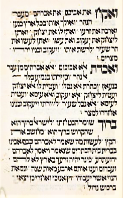 BL_HebrewMSS's tweet photo. Images from a 19th century Babylonian-rite Hagadah in Hebrew with Judeo-Arabic parallel translation (Arabic spoken by Iraqi Jews written in Hebrew characters) #HebrewProject #LetsGetDigital #BLFromHome
https://t.co/Qd3eyyttoM https://t.co/EBQjjNgPTd