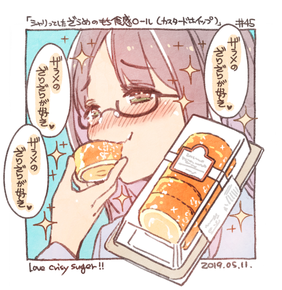 Day44-47.Girls cannot live with sweets.

私たちは甘いもの無しで生きていけない。 