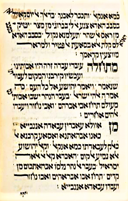 BL_HebrewMSS's tweet photo. Images from a 19th century Babylonian-rite Hagadah in Hebrew with Judeo-Arabic parallel translation (Arabic spoken by Iraqi Jews written in Hebrew characters) #HebrewProject #LetsGetDigital #BLFromHome
https://t.co/Qd3eyyttoM https://t.co/EBQjjNgPTd