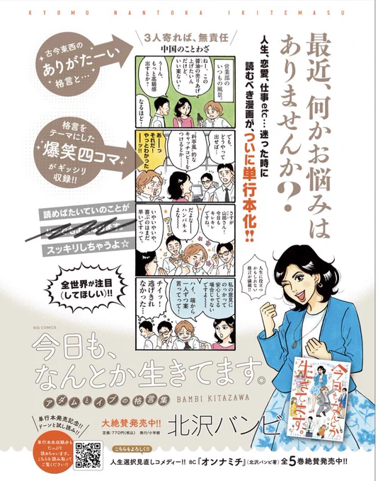 「今日も、なんとか生きてます。」
よろしくですっ!
??‍♀️???‍♀️???‍♀️? https://t.co/C7CL6LgUE1 