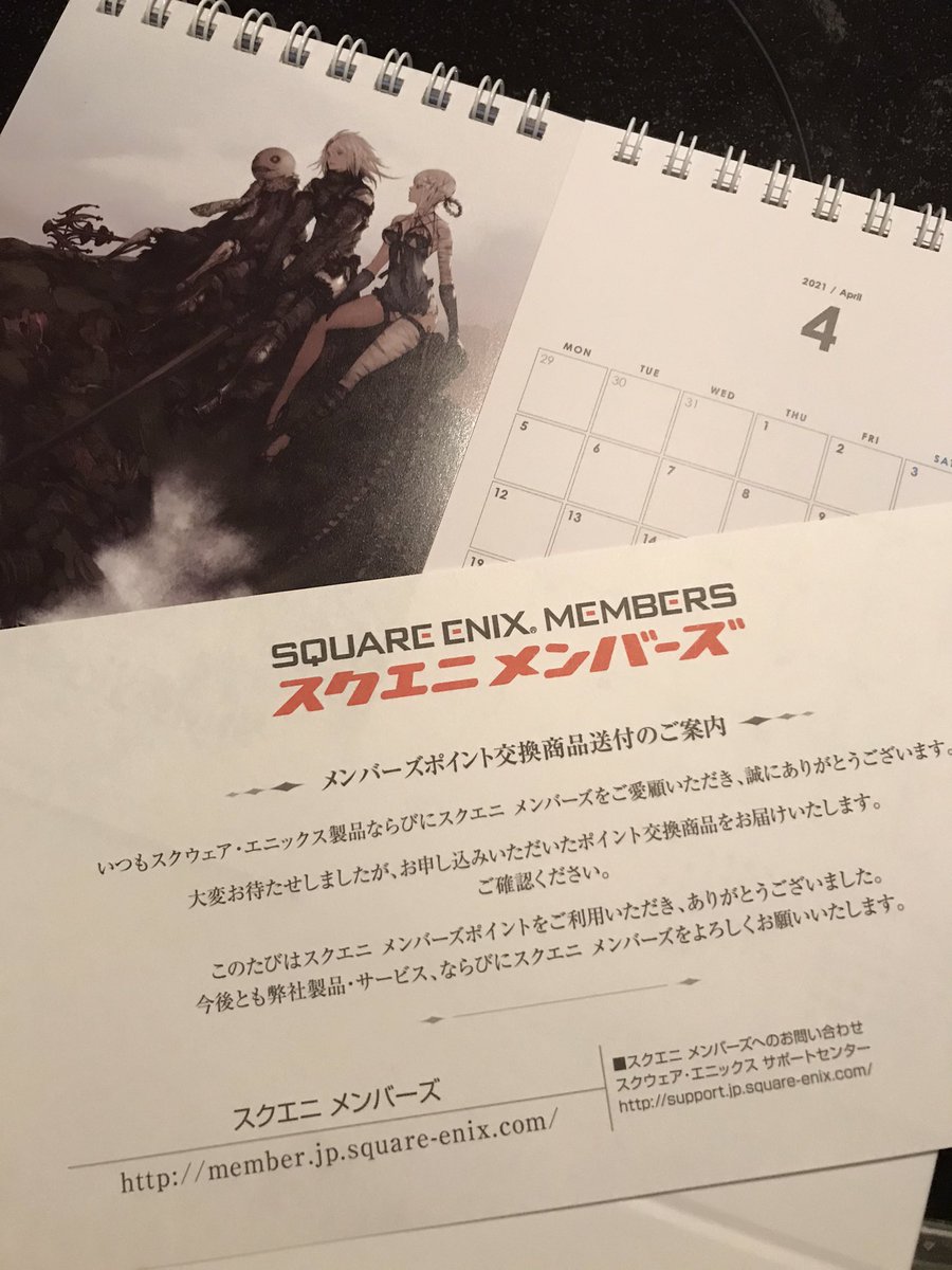 スクエニメンバーズ スクエニメンバーズ