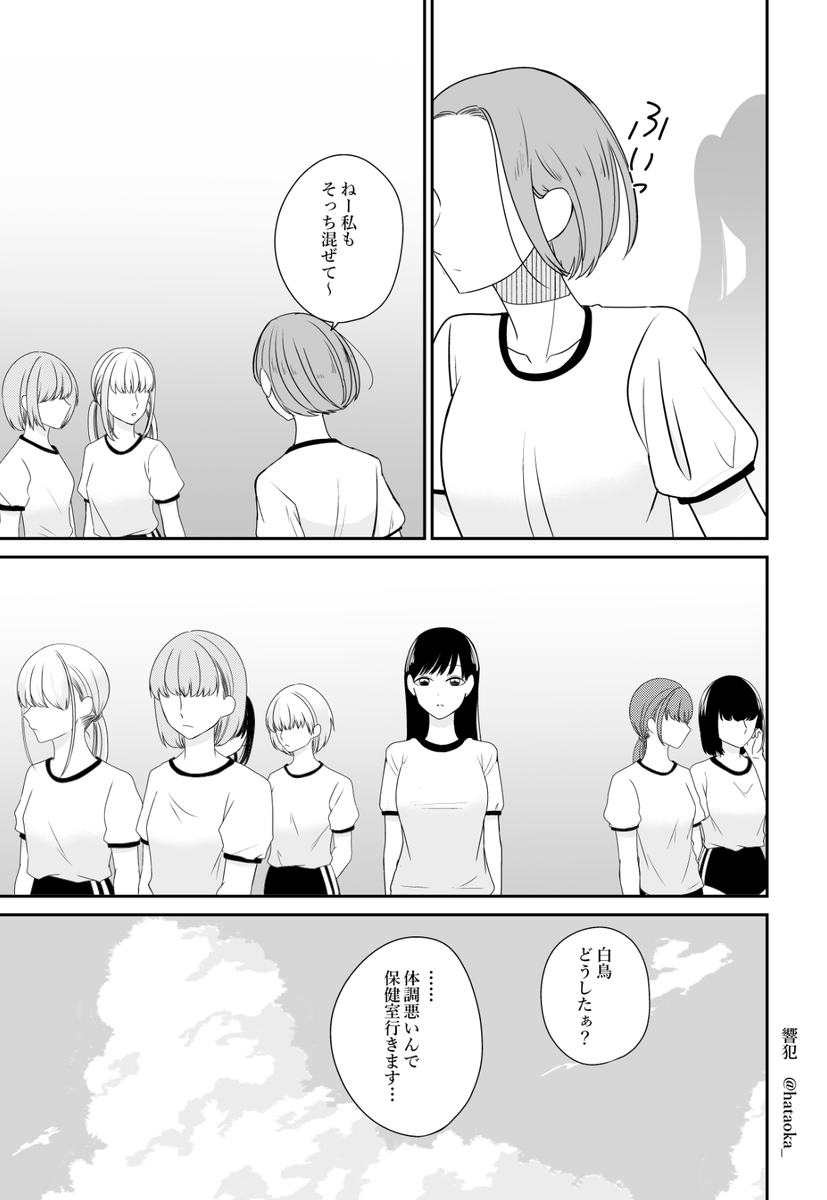 #ヤングドラゴンエイジ VOL.6に響犯二話↓載ってます♡99年のちょい暗エロボーイミーツガール♡あらすじが載ってるから今からでも間に合う!ハズ…!よろしくお願いします!https://t.co/U5QhV6HfXx 