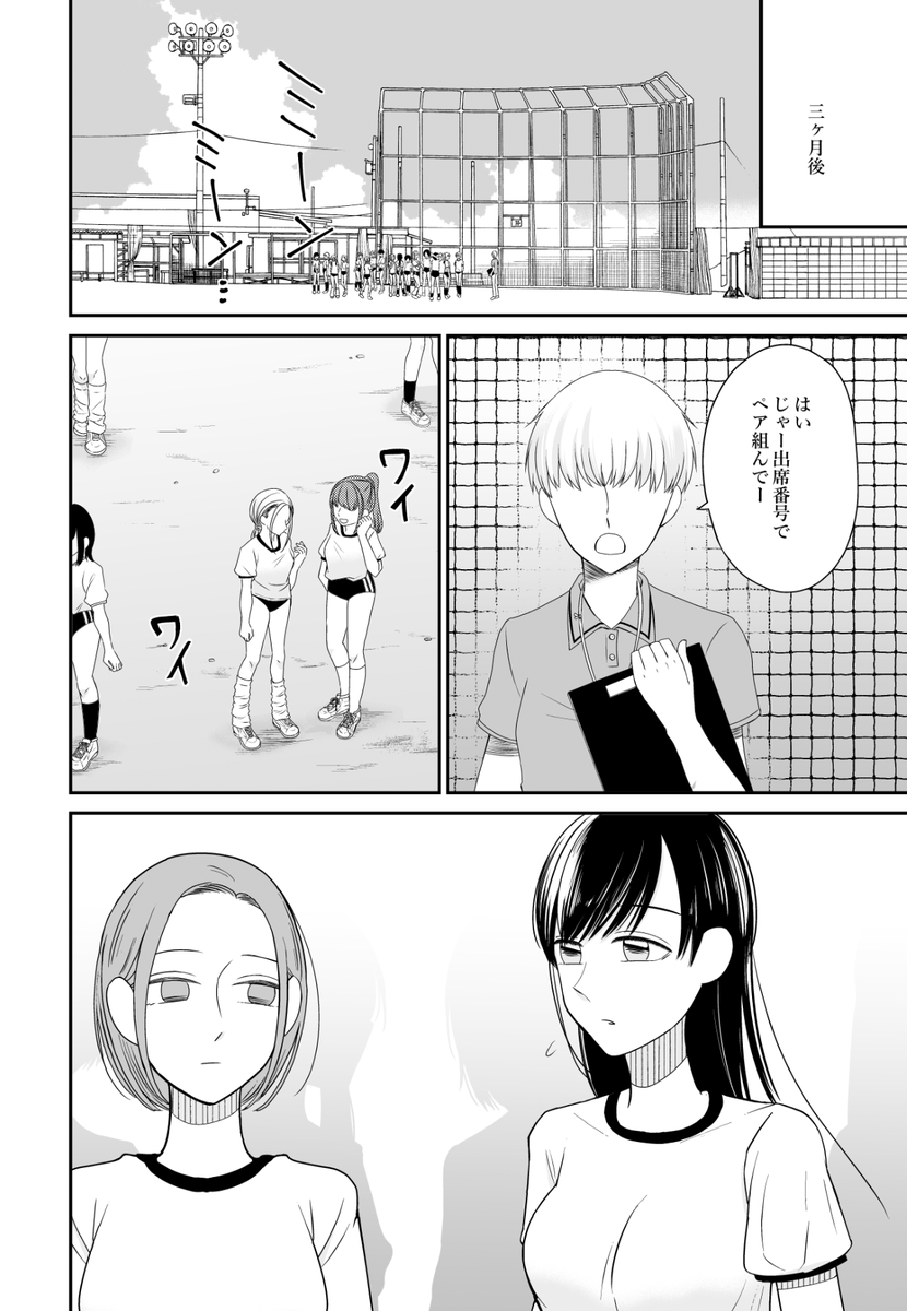 #ヤングドラゴンエイジ VOL.6に響犯二話↓載ってます♡99年のちょい暗エロボーイミーツガール♡あらすじが載ってるから今からでも間に合う!ハズ…!よろしくお願いします!https://t.co/U5QhV6HfXx 