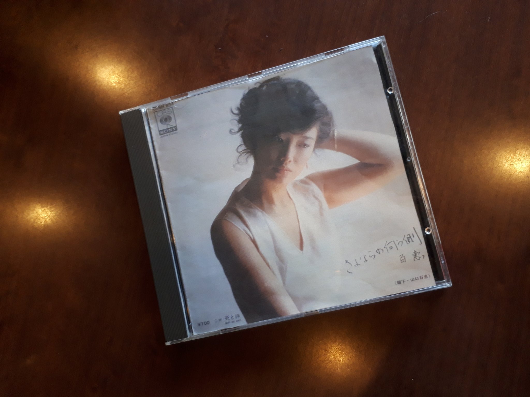 Slowhandmtani 山口 百恵 さよならの向こう側 Thank You For Your Kindness Thank You For Your Tenderness Thank You For Your Smile Thank You For Your Love Thank You For Your Everything さよならのかわりに T Co Gnwmiwkan0