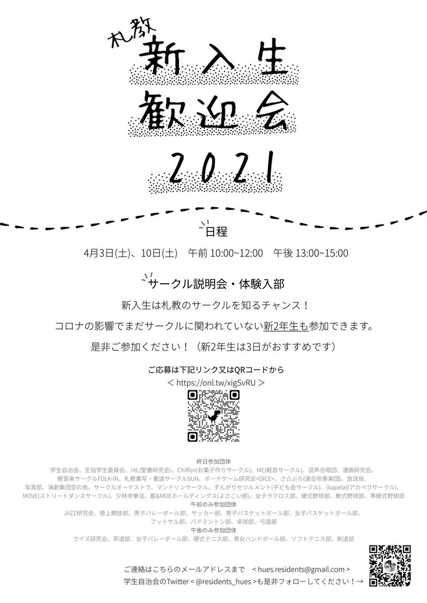 ましゅまろ Kapemaro 1010 Twitter