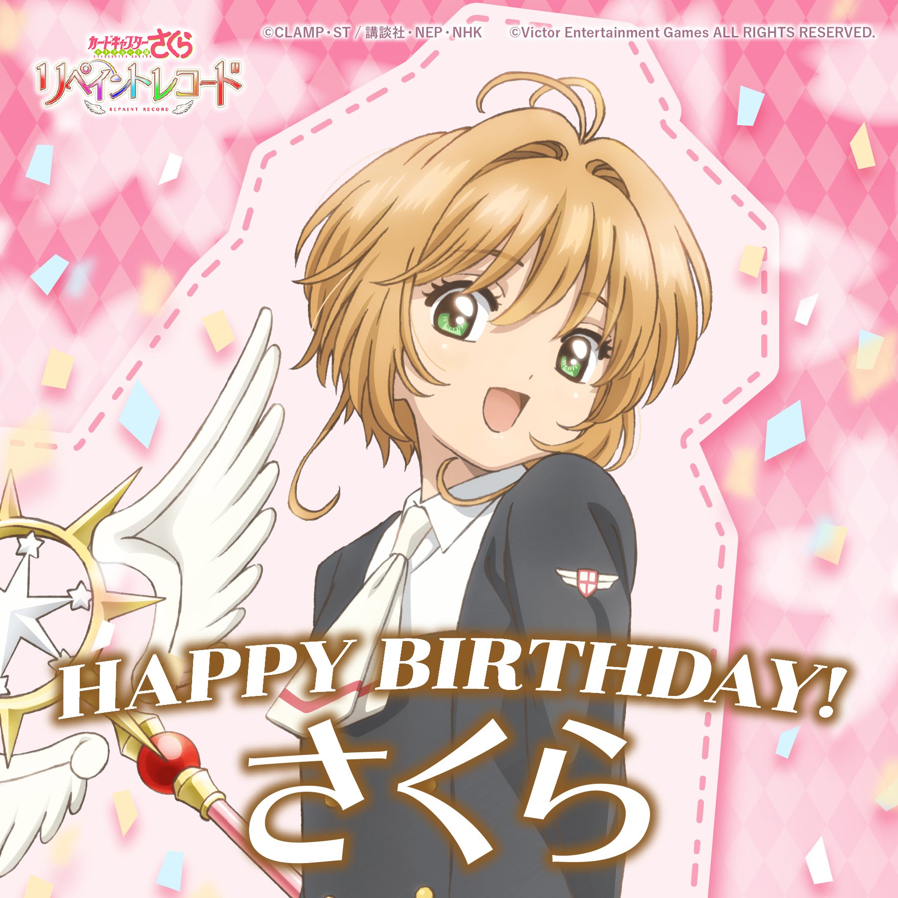 CiC　P　01-001b　カードキャプター誕生！ CiC P 01-001b カードキャプター誕生！の通販 by さつき's shop