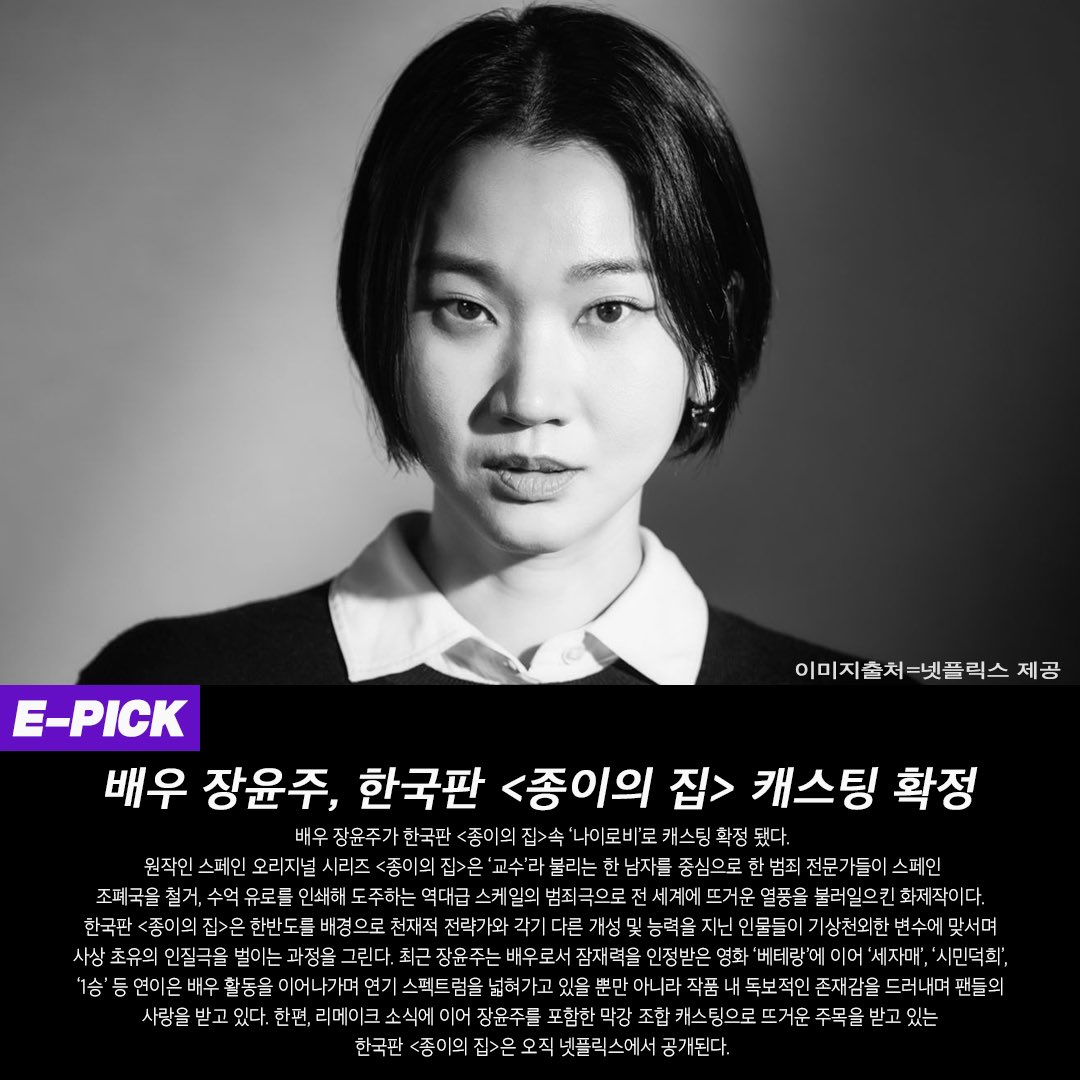 에스팀 tweet media