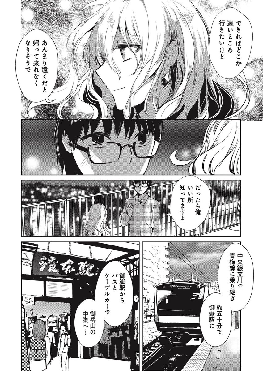 きららフォワード、電子のサブスクリプションもあるのです!!本屋さんの雑誌のフォワードもよろしく!?✨

▶︎COMIC FUZ|まんがタイムきららフォワード - 映像化作品などのバラエティ豊かなマンガが読める芳文社公式 https://t.co/LcPhikGt1k 