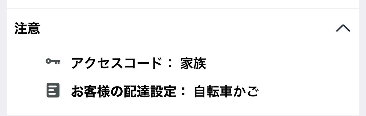 あかん。声に出してわらってもうたわ。😃