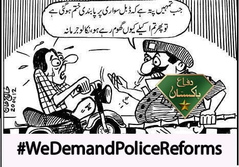 dtnoorkhan's tweet photo. پنجاب پولیس میں اصلاحات کب اور کون کرے گا؟پنجاب میں پولیس اصلاحات ق لیگ کے ہوتے ممکن نہیں یا یوں کہہ لیں کہ راجہ بشارت کے ہوتے ممکن نہیں۔بزدار صاحب تسی تے گریٹ ہو۔منصور اختر پلس جو ہو۔اپنی رائے کا اظہار کریں #WeDemandPoliceReforms https://t.co/jKJj8VcdU7