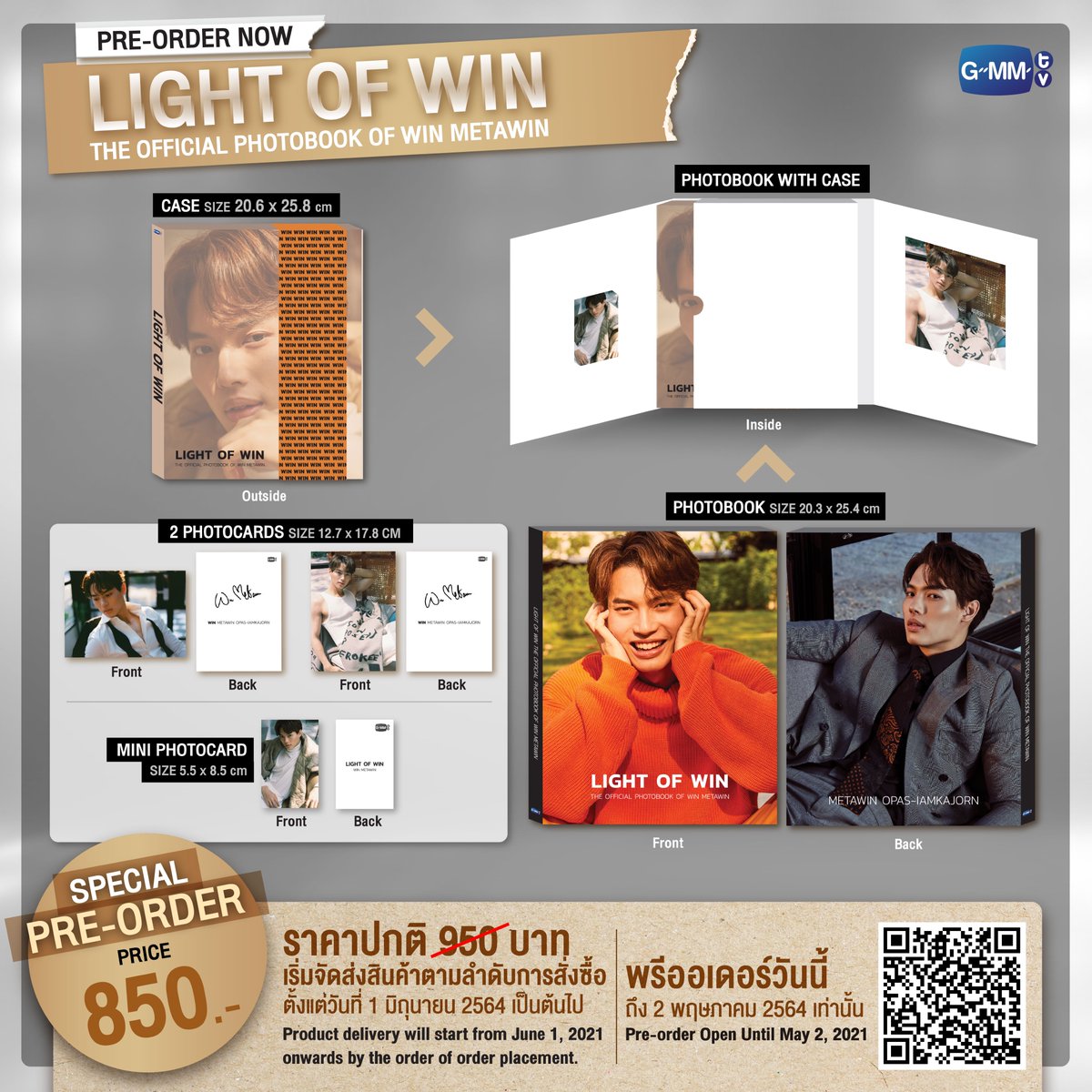 Pre-order now! ? LIGHT OF WIN | THE OFFICIAL PHOTOBOOK OF WIN 