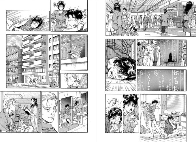 【#336FOREVER,CITY HUNTER‼️】(後編)

時は流れーー
新宿駅の伝言板には今日もXYZの依頼

いつものように朝から騒がしい獠と香を
ミック かずえ
冴子 麗香
海坊主 美樹 かすみが見守る

ーXYZー

お困りの際は合言葉を

二人組シティーハンターが
今日も未来に向かって走り出す‼

#毎日CH扉絵 <完> 