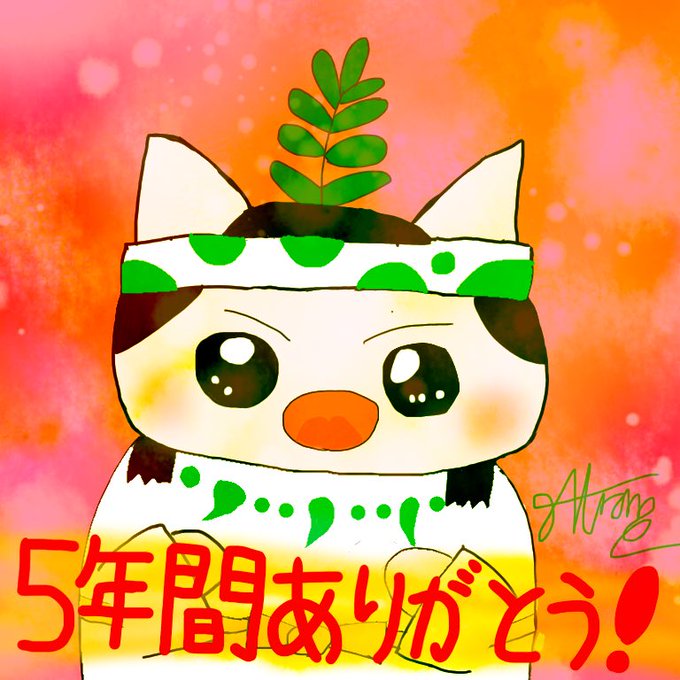 卑弥呼のtwitterイラスト検索結果 古い順